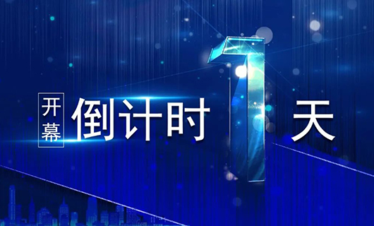 2020北京Infocomm預(yù)熱 | 秋天的第一場(chǎng)國際視聽盛典，賽普科技與你不見不散